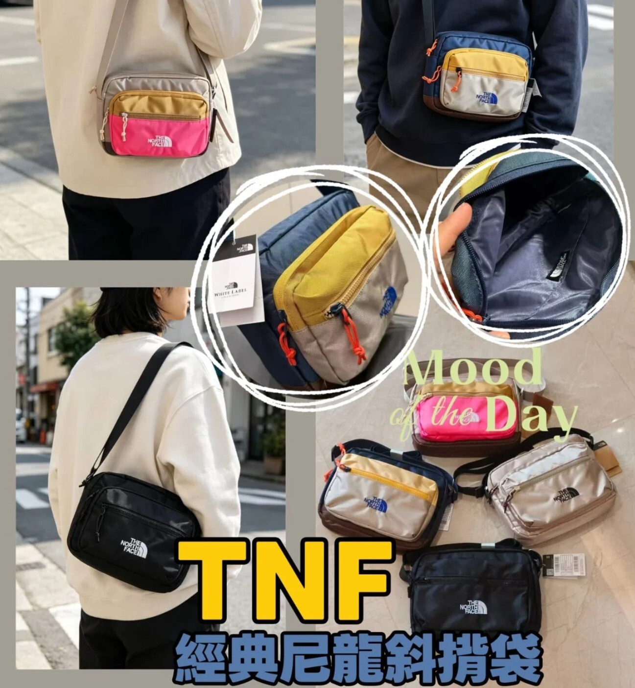 TNF經典尼龍斜揹袋 粉色現貨