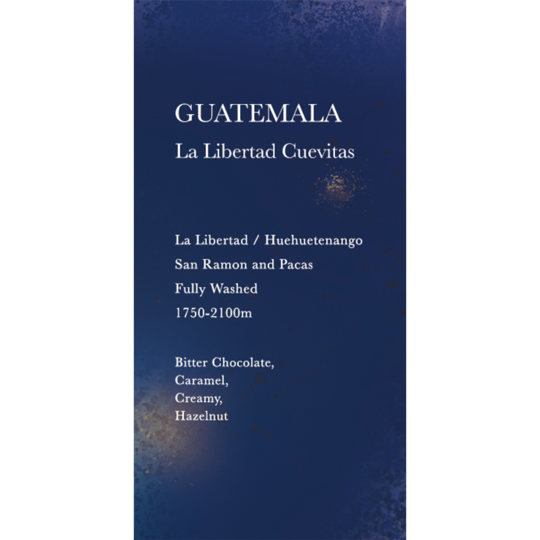 危地馬拉 La Libertad Cuevitas (深烘焙）