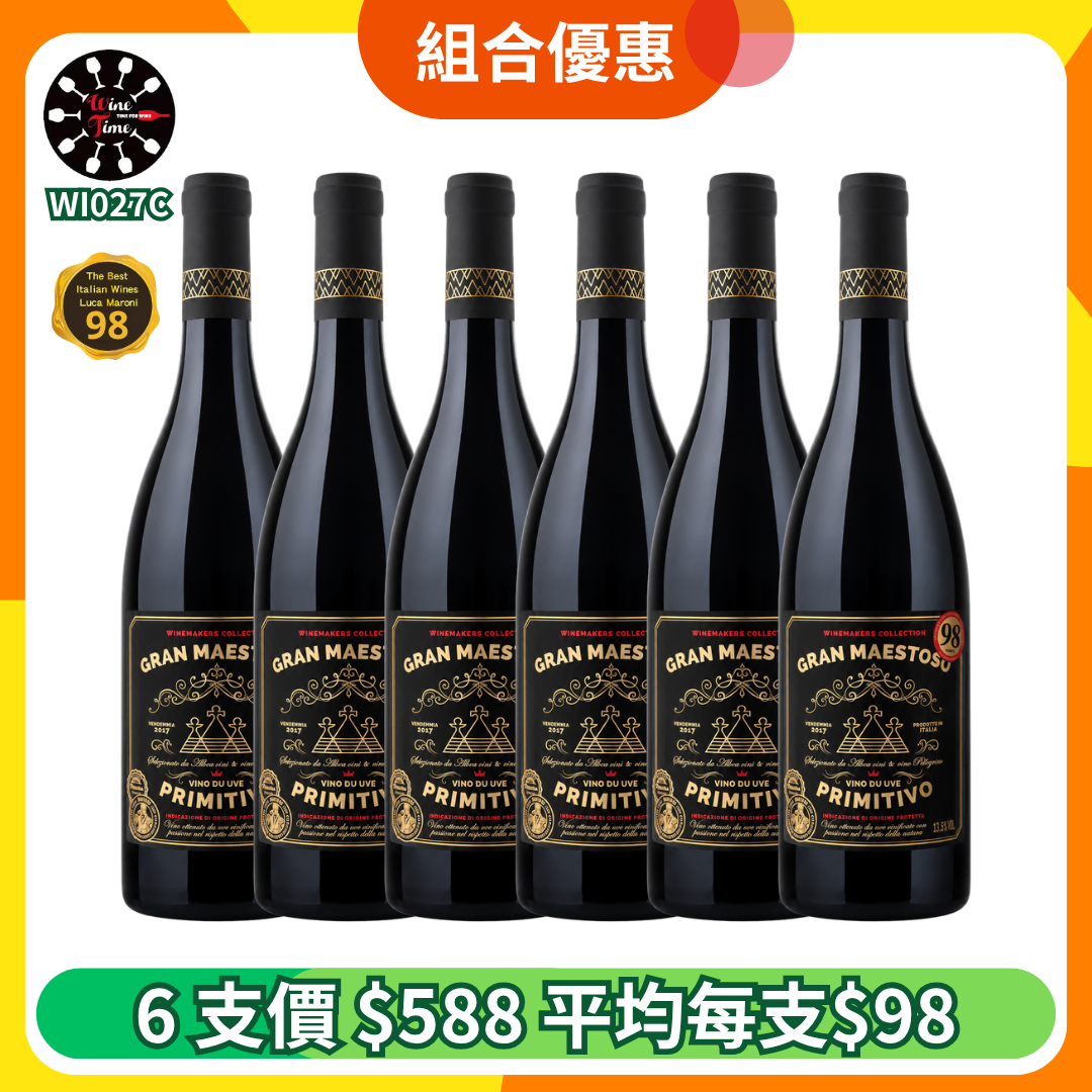 Albea Gran Maestoso Primitivo 2025|6支優惠套裝 (WI027C)
