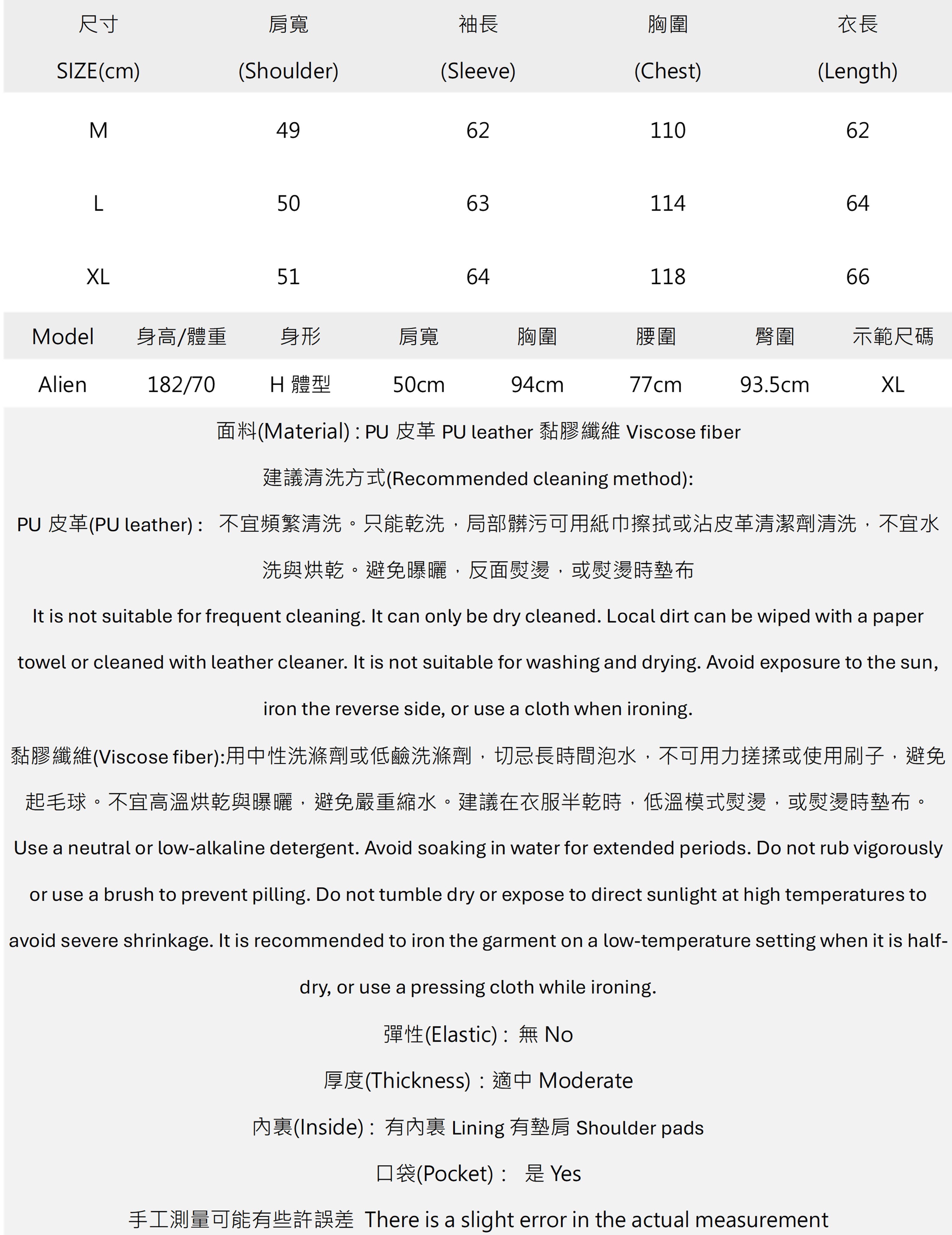 男立領拉鏈造型個性皮質墊肩外套黑白.jpg 男立領拉鏈造型個性皮質墊肩外套黑白.jpg