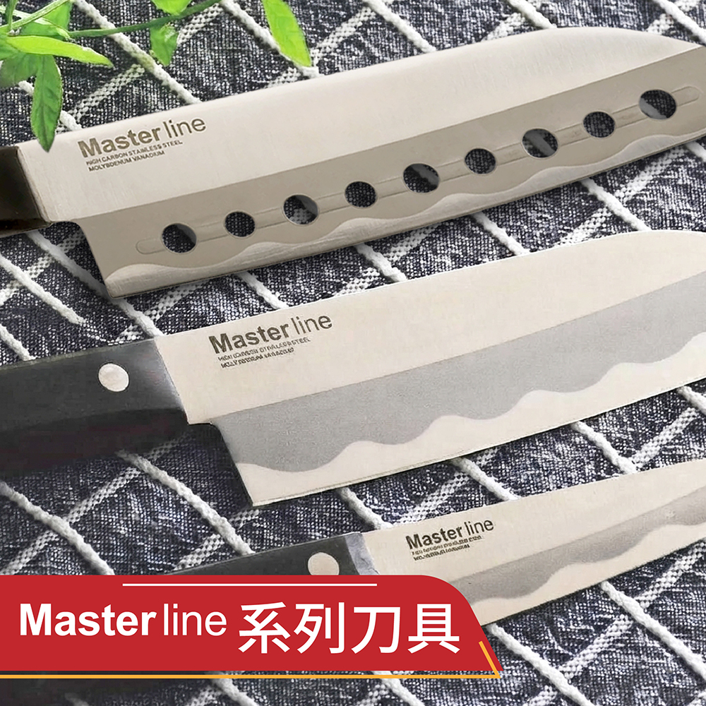 Pearl Life Master line 不銹鋼刀具