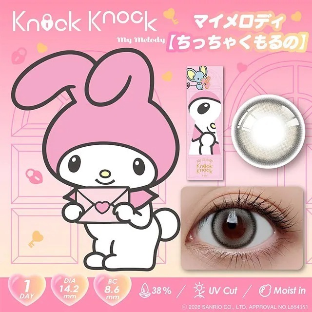 Knock Knock × Kuromi♡MyMelody 1 Day MyMelody Chicchakumoruno｜日拋彩妝隱形眼鏡｜每盒10片