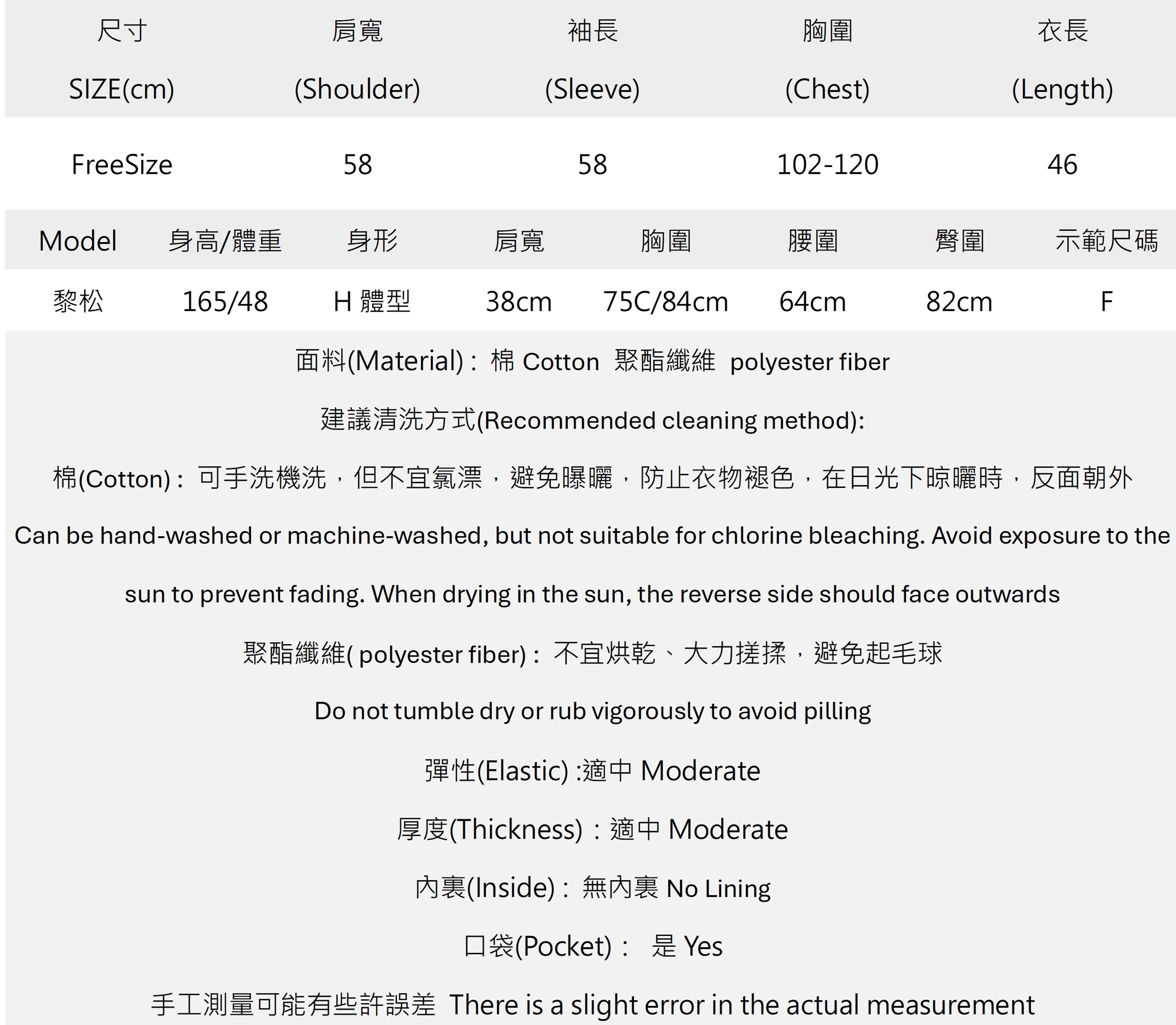 Y2K燙鑽連帽休閒短版外套.jpg Y2K燙鑽連帽休閒短版外套.jpg