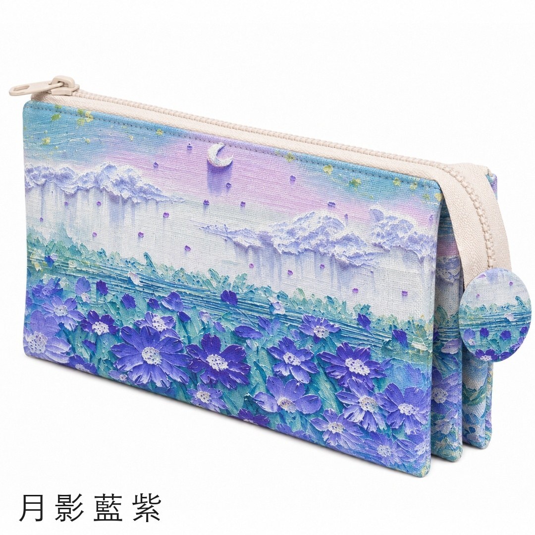 5-layer organizer pouch DIY kit — Moonlit Lavender Blue