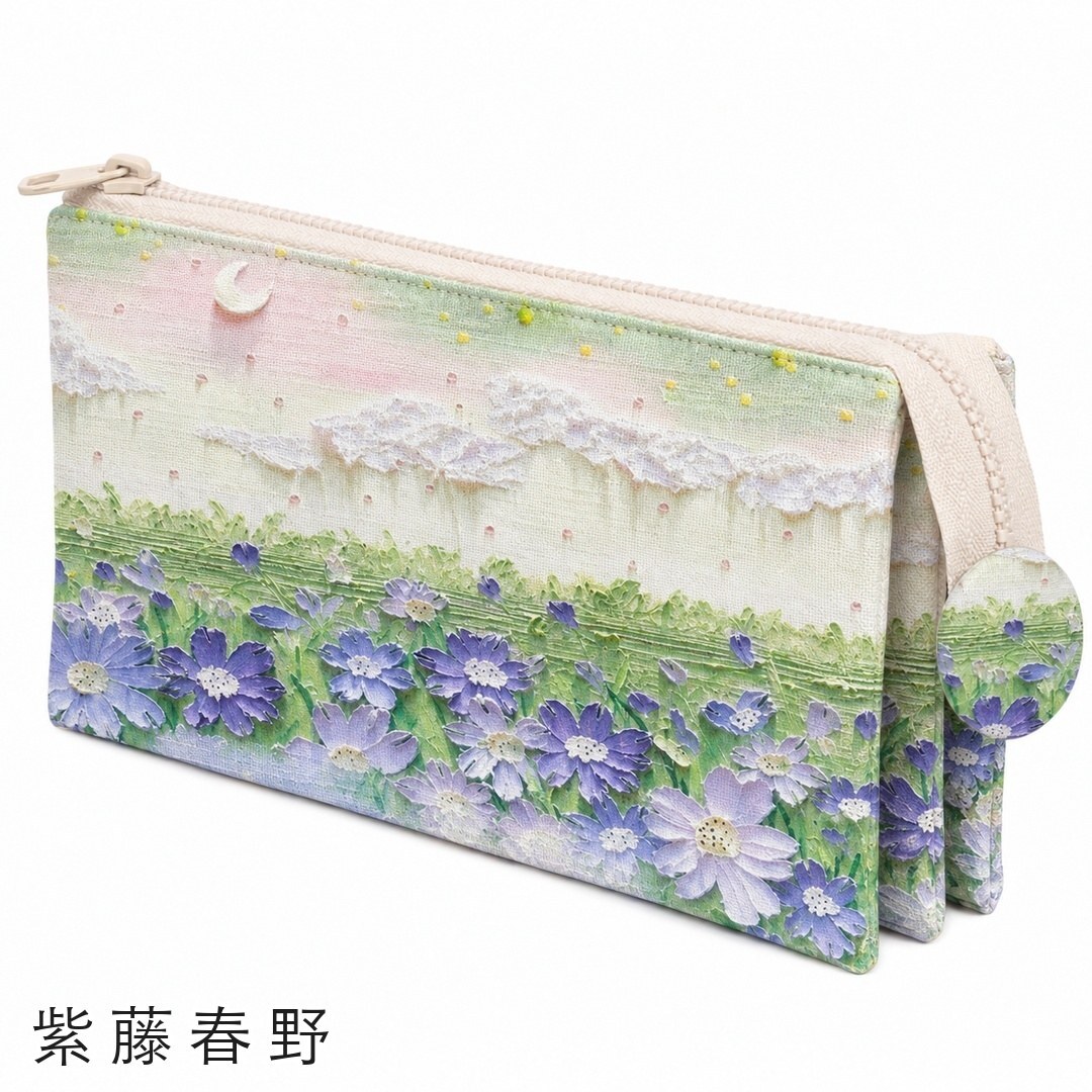 5-layer organizer pouch DIY kit — Lavender Spring Meadow
