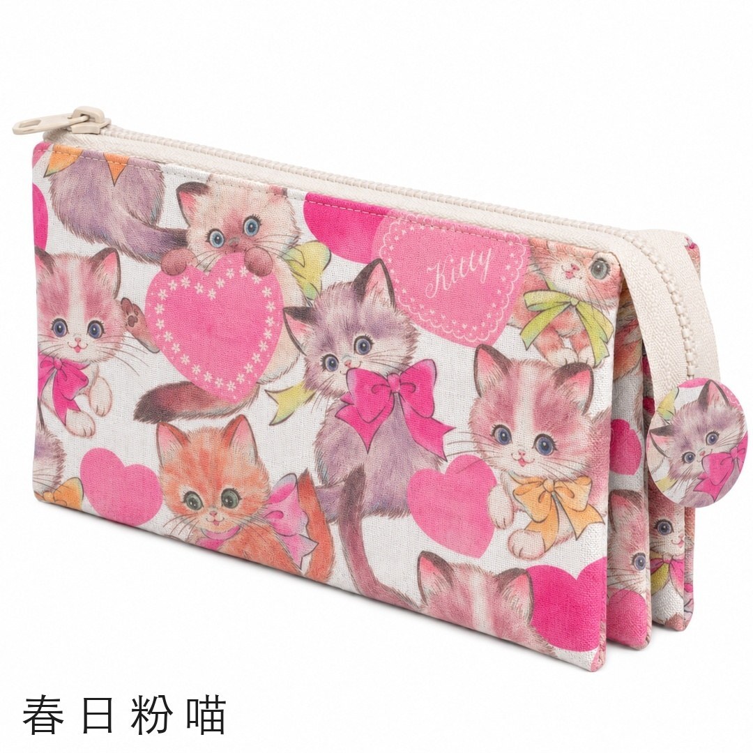 5-layer organizer pouch DIY kit — Spring Blush Kitty
