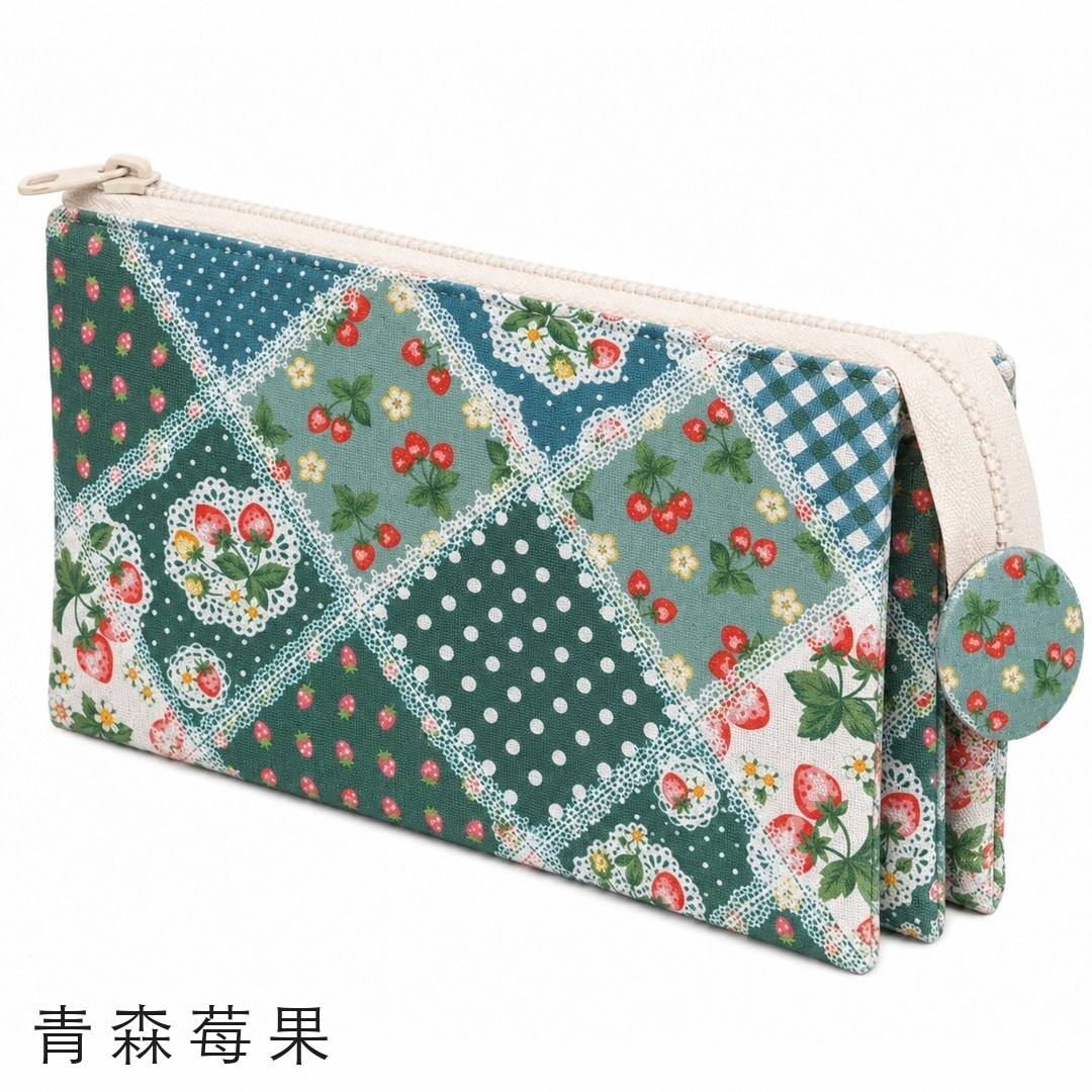5-layer organizer pouch DIY kit — Teal Berry Garden