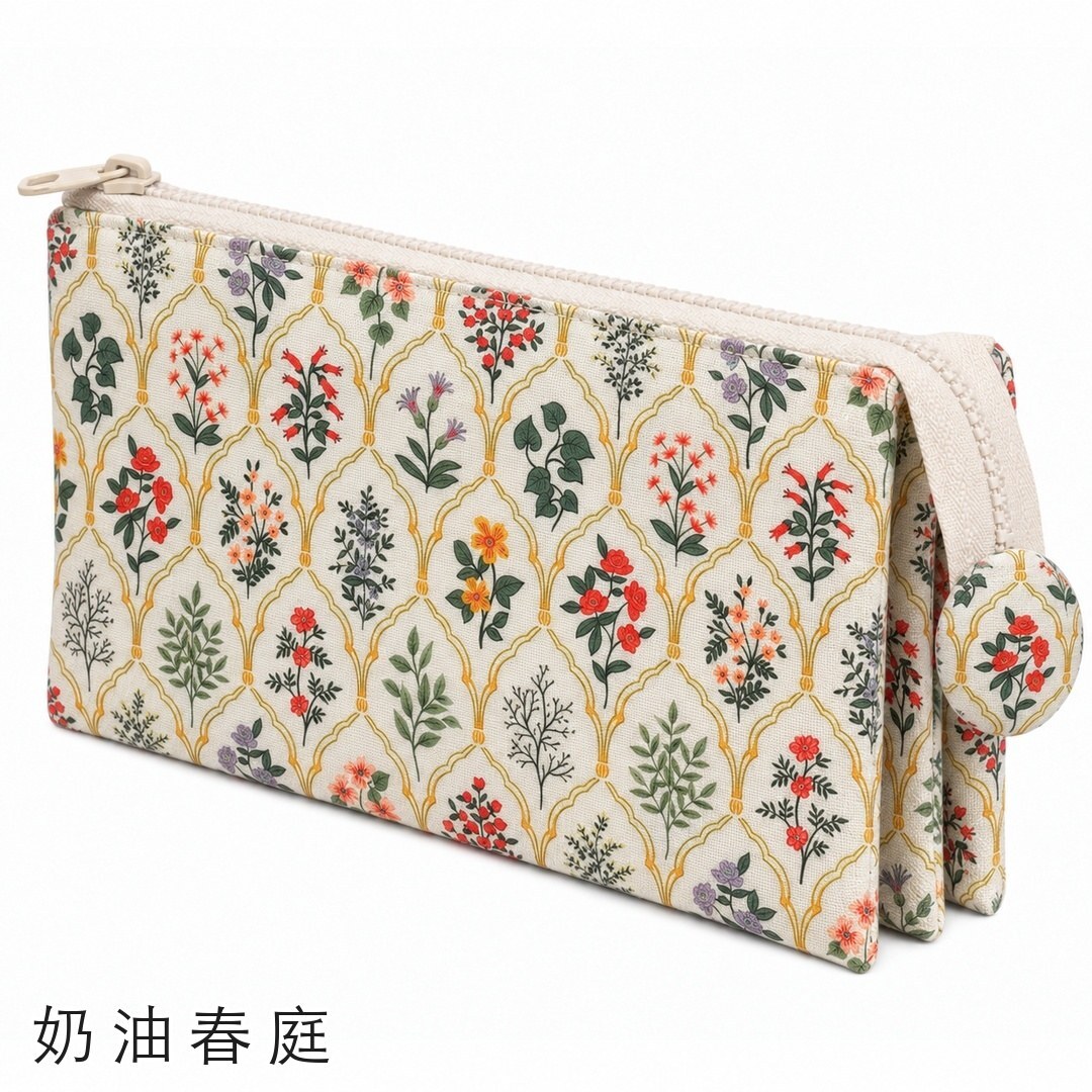 5-layer organizer pouch DIY kit — Cream Spring Garden