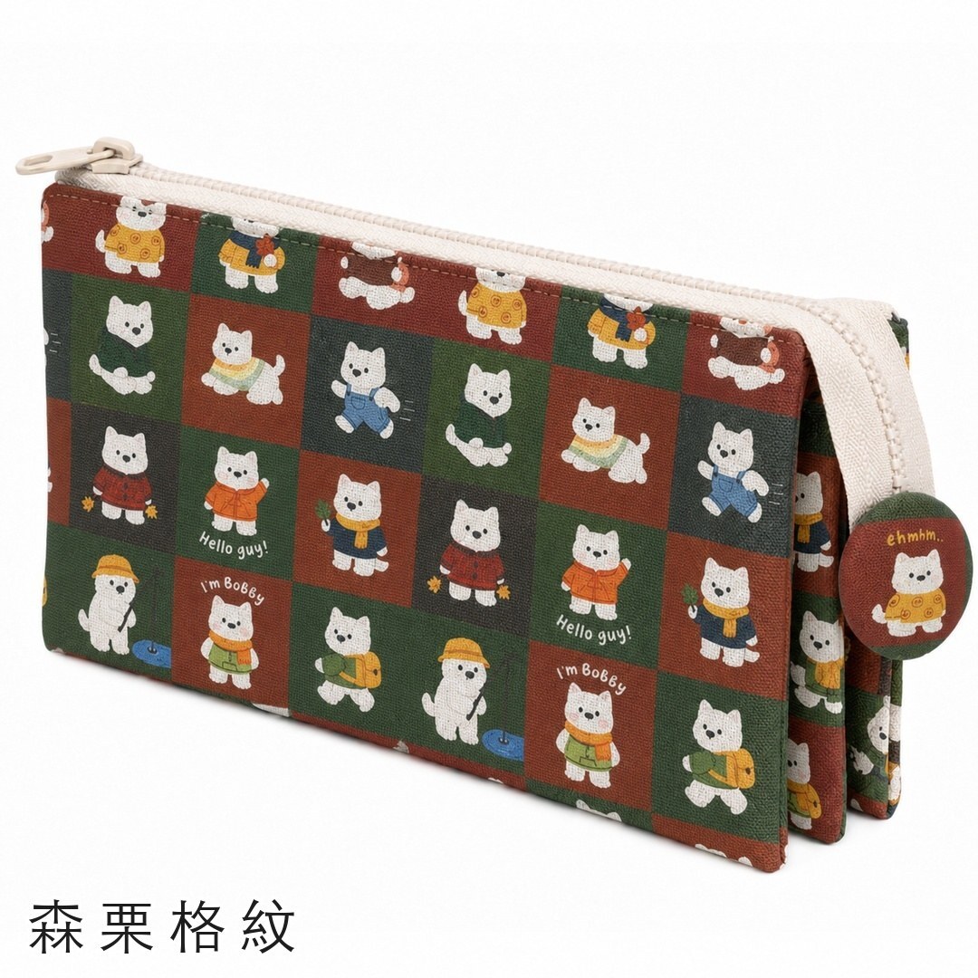 5-layer organizer pouch DIY kit — Forest Chestnut Plaid