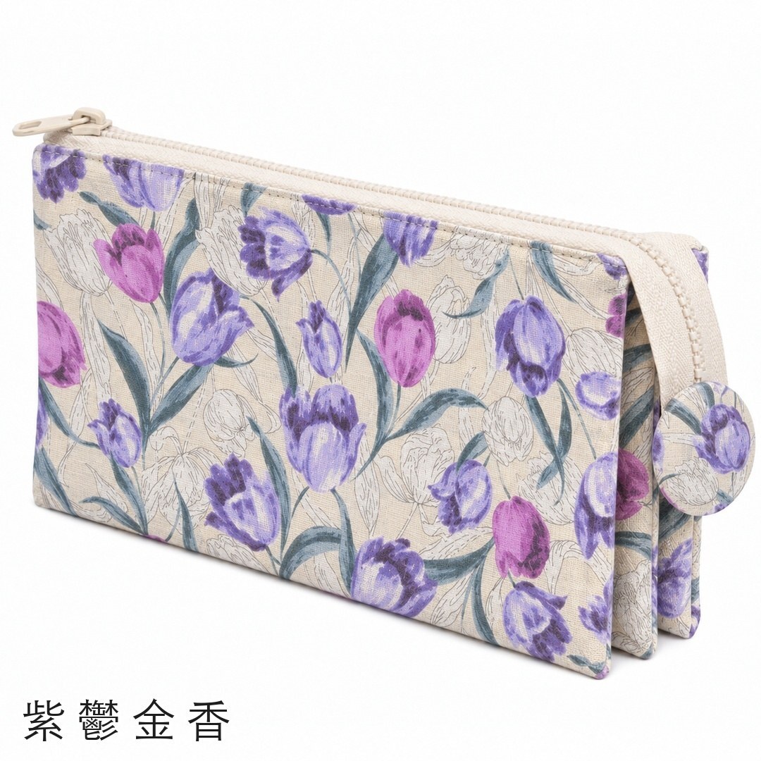 5-layer organizer pouch DIY kit — Purple Tulip