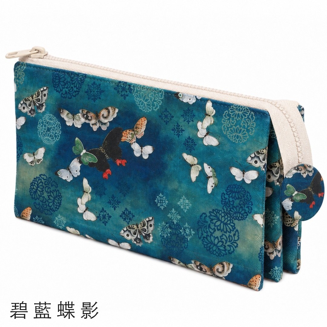 5-layer organizer pouch DIY kit — Teal Butterfly Breeze