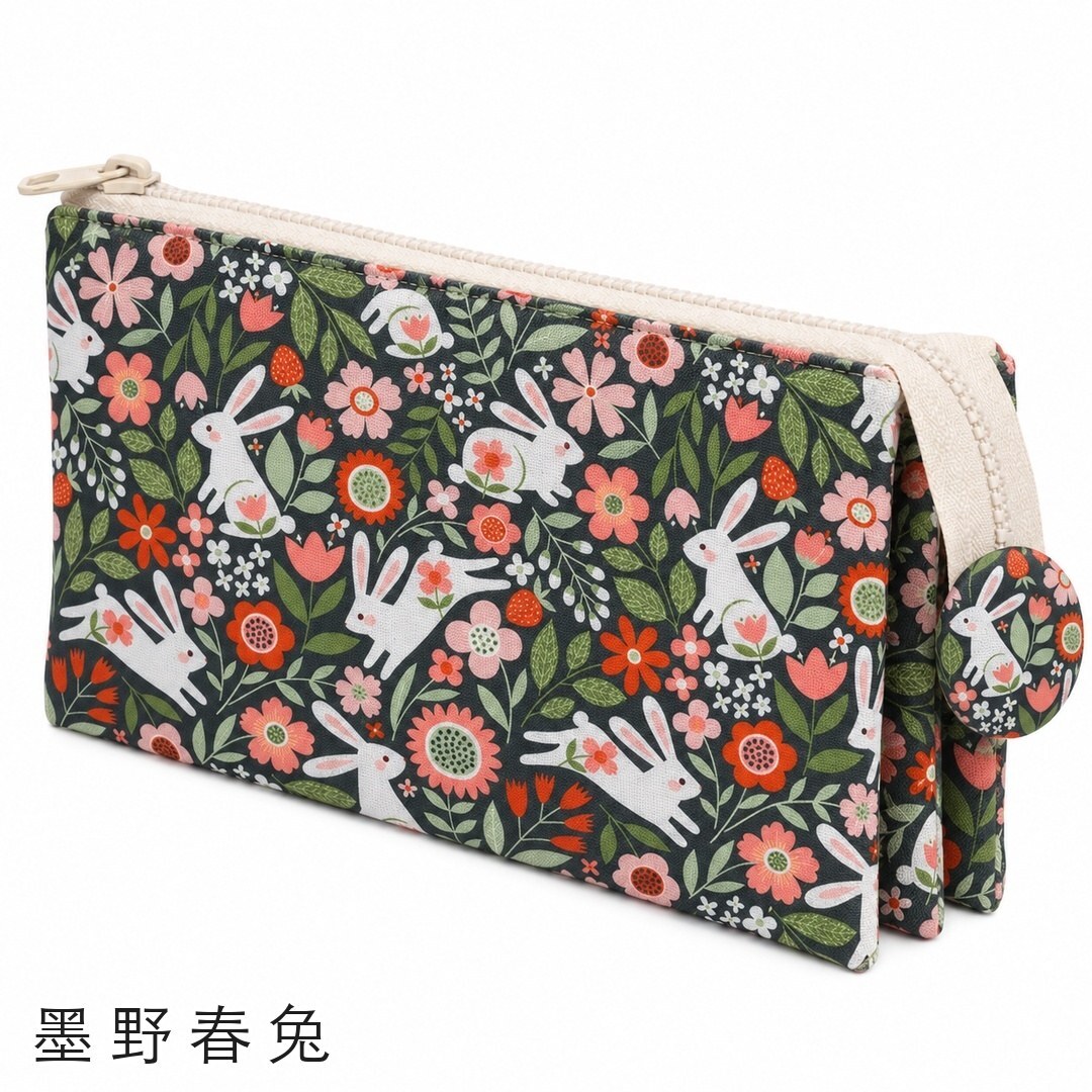 5-layer organizer pouch DIY kit — Midnight Rabbit Garden
