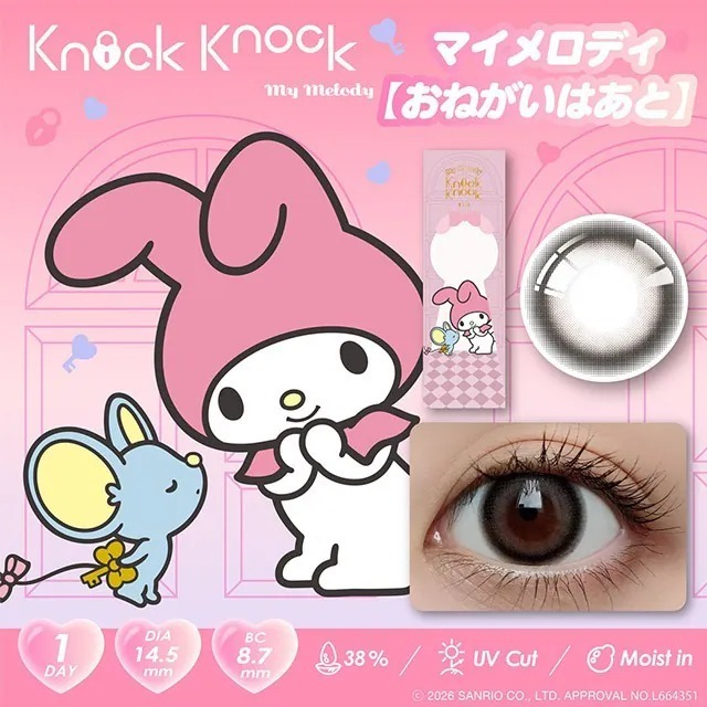 Knock Knock × Kuromi♡MyMelody 1 Day MyMelody Onegaihaato｜日拋彩妝隱形眼鏡｜每盒10片