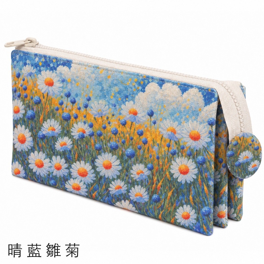 5-layer organizer pouch DIY kit — Sunny Blue Daisy