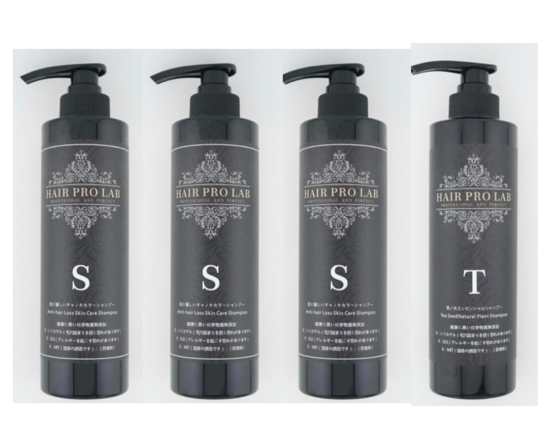 H6 Hair Pro Lab 洗髮水套裝 【特效防脫髮護膚洗髮水(S) 500ml  x3支 + 茶籽洗髮水(T) 500ml x1支】