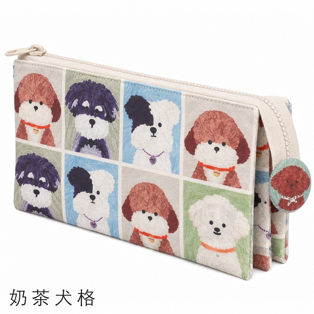 5-layer organizer pouch DIY kit — Milk Tea Puppies