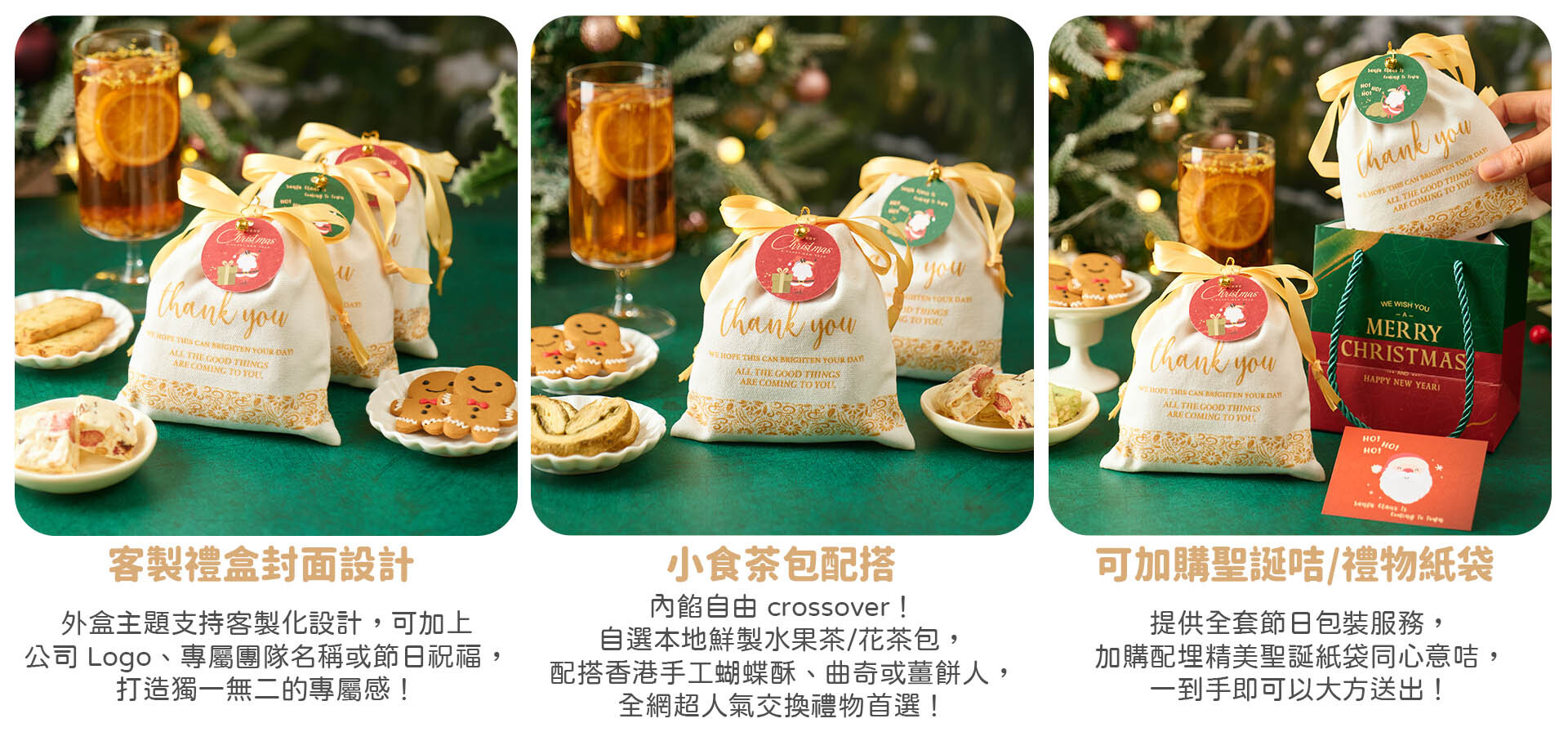 聖誕公司禮品全港18區Office送貨實況-保證聖誕節前必定安全送到每位客戶手上