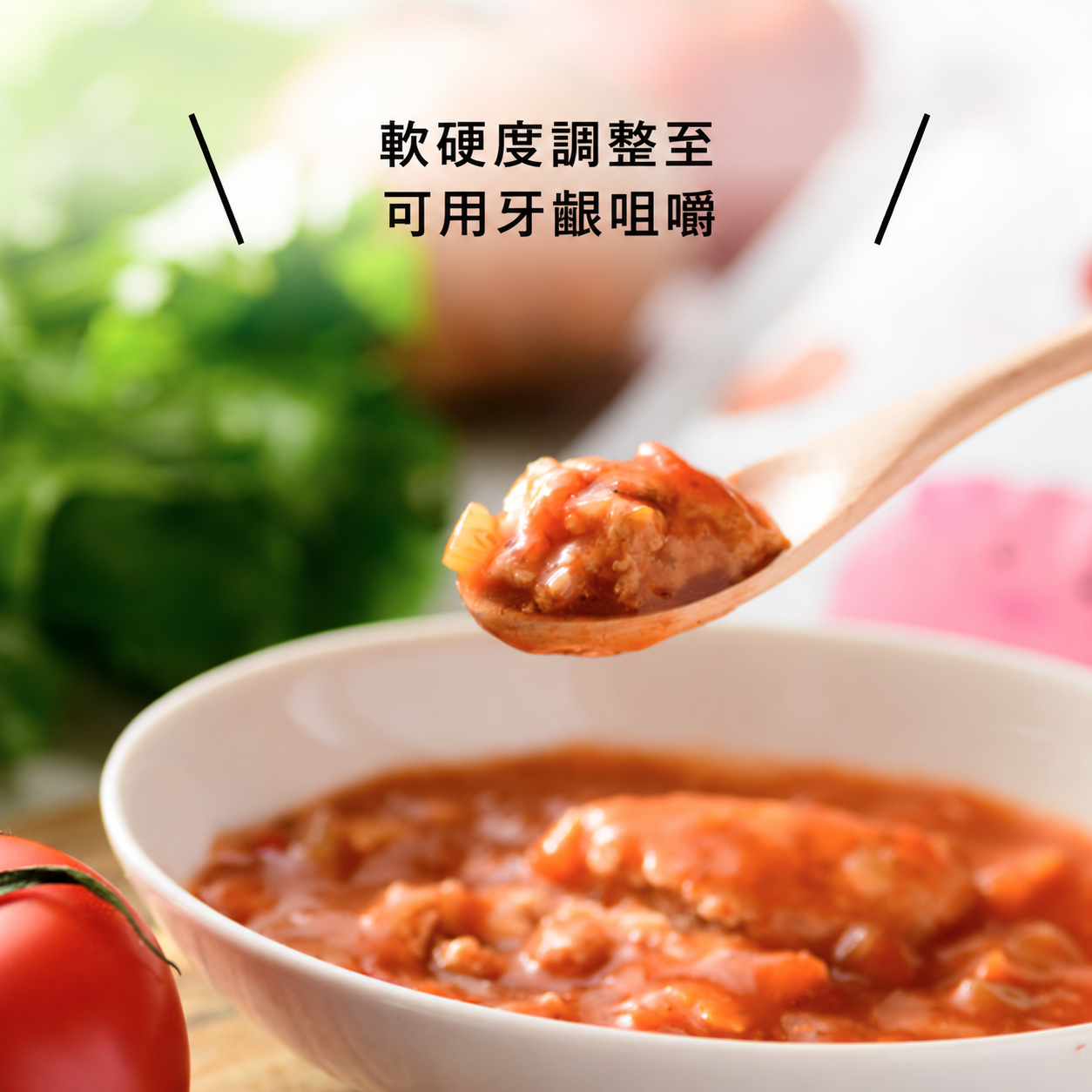 The kindest 日式番茄蔬菜漢堡扒 100g (單包裝) 12M+