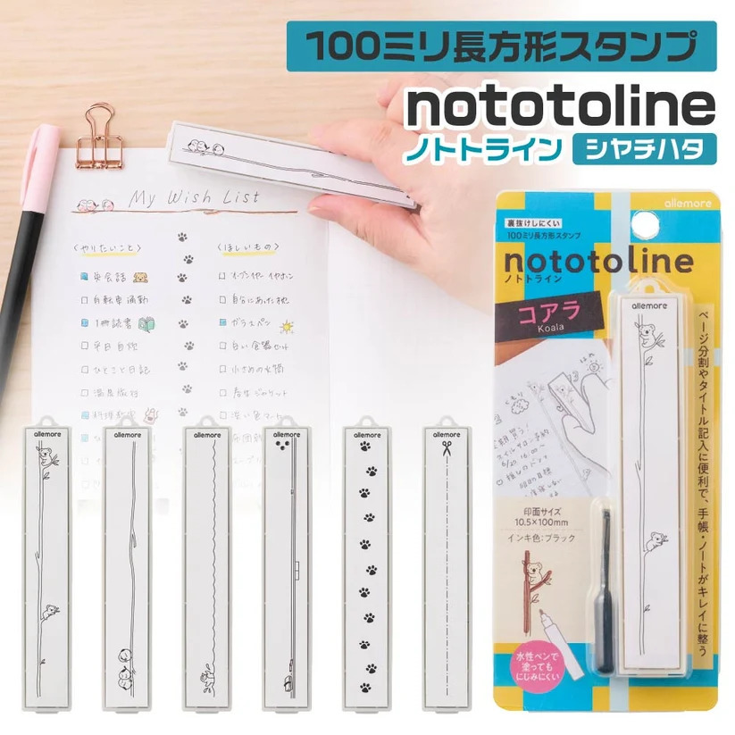 nototo line 手帳印章 浸透印｜Shachihata 鯱旗牌 日本