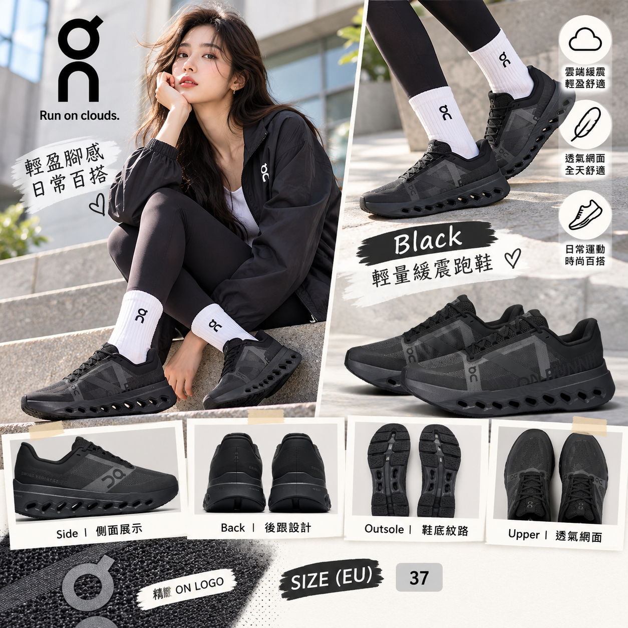 【預購】On N101527 Cloudsurfer Next 女裝跑鞋 (黑色)