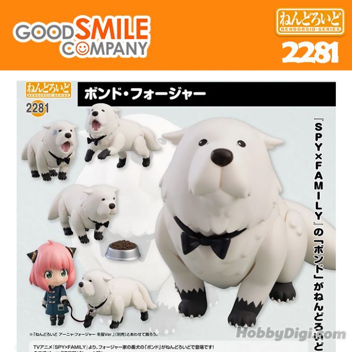 Good Smile Company 2281黏土人 彭德‧佛傑 Nendoroid Spy x Family Bond Forger FIGURE