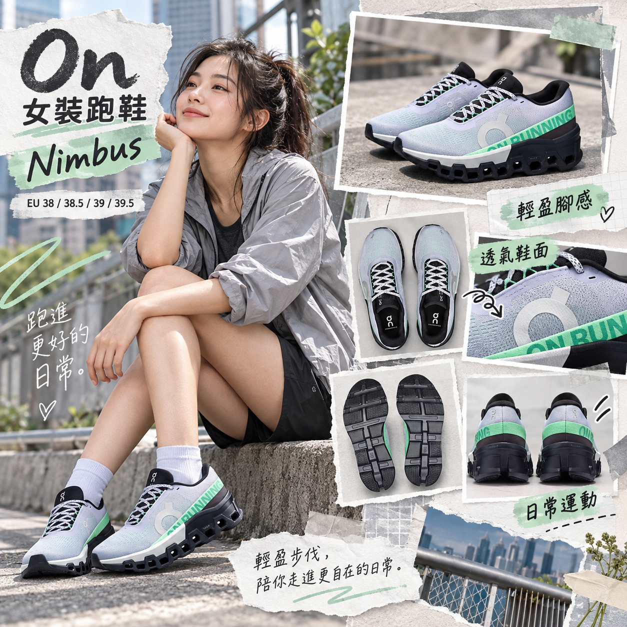 【預購】On N101528  Cloudmonster 2 女裝跑鞋 (灰綠色)