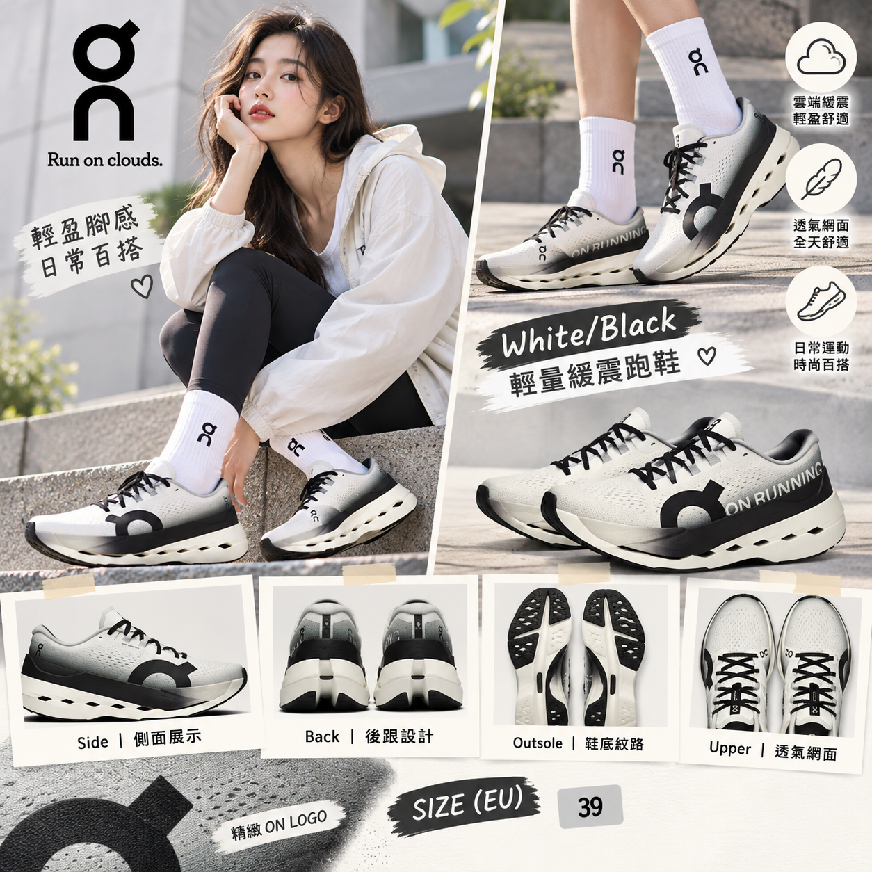 【預購】On N101529 Cloudboom Max 女裝跑鞋 (黑白漸變)