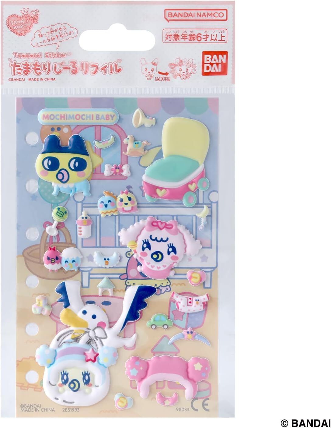 塔麻歌子麻糬寶寶貼紙包 BAT-015850