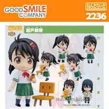 Good Smile Company 2236 黏土人 岩戸鈴芽 鈴芽之旅 Nendoroid Suzume no Tojimari Suzume Iwato FIGURW