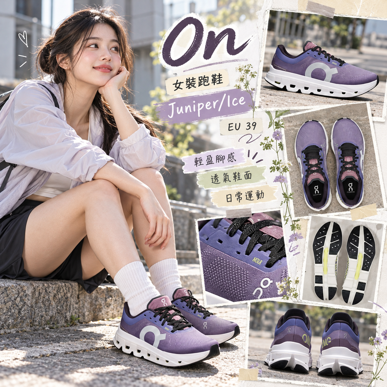 【預購】On N101533 女裝跑鞋 (紫色)