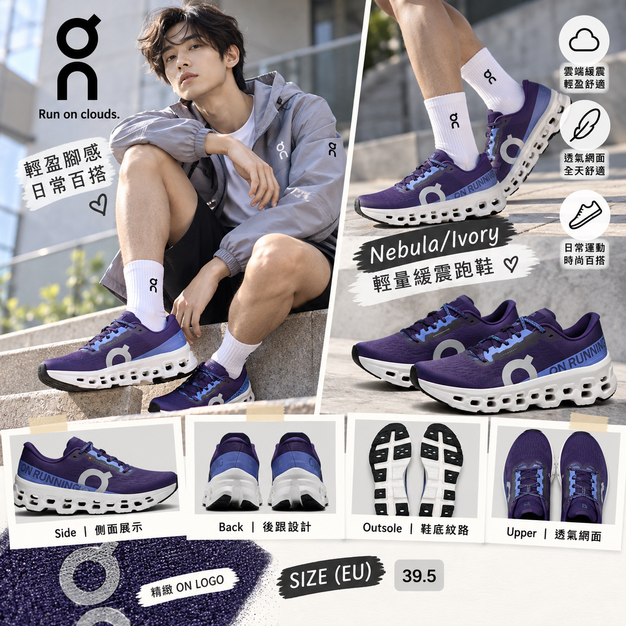 【預購】On N101536 Cloudmonster 3 女裝跑鞋 (紫色)