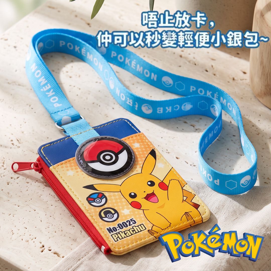 Pokemon Card Holder