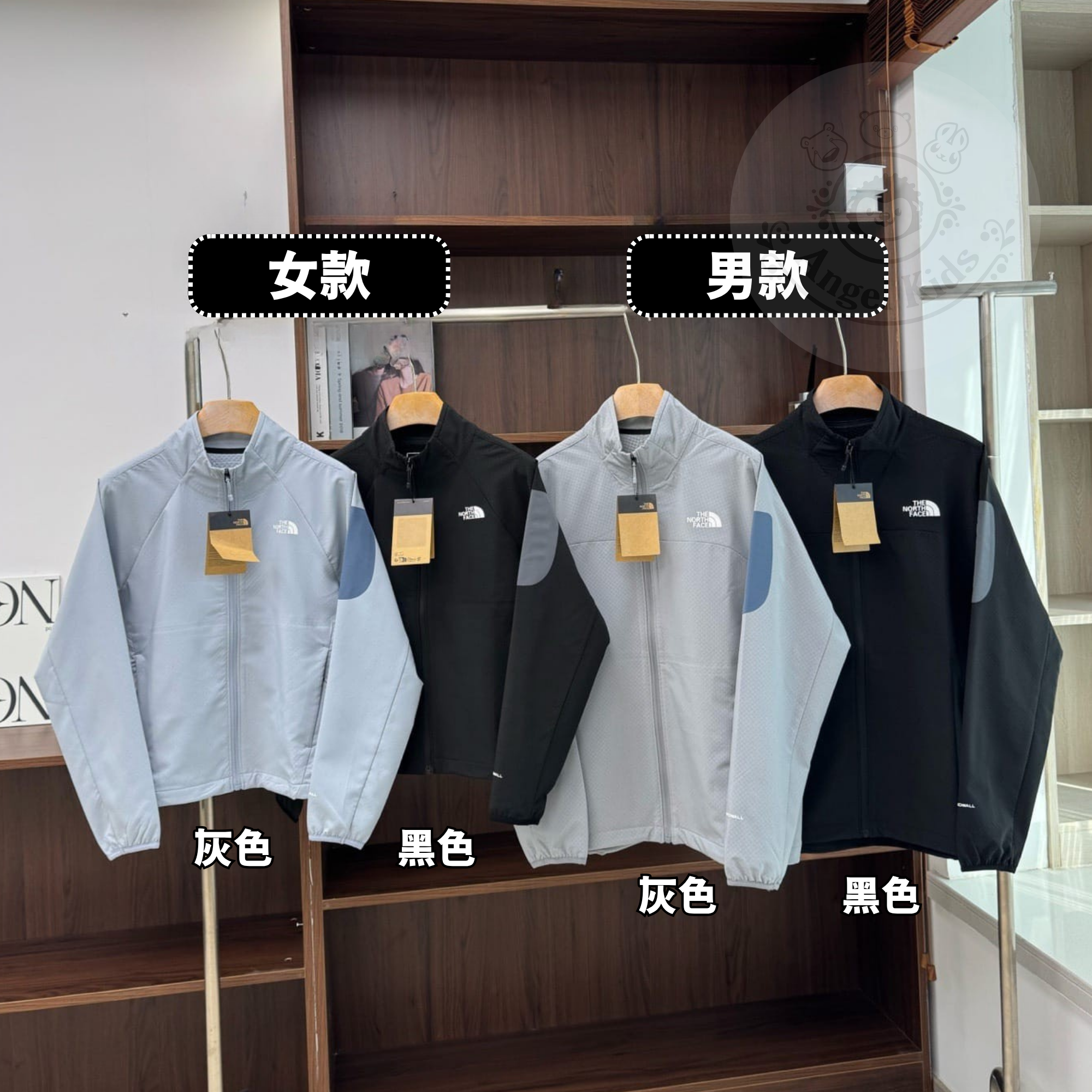 TNF 棋盤格防風衝鋒褸(男款/女款) 十月團