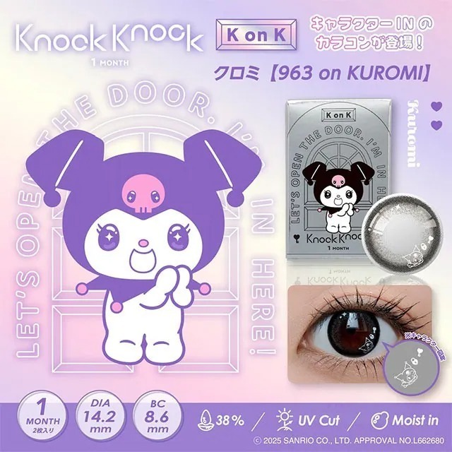 Knock Knock My Melody & Kuromi 1 Month 963 on Kuromi｜月拋彩妝隱形眼鏡｜每盒2片