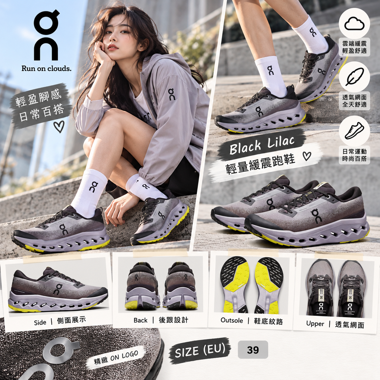 【預購】On N101539 Cloudsurf Off-Road 男裝跑鞋 (灰色)
