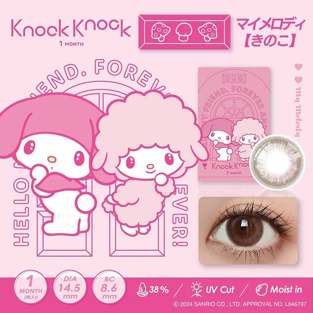 Knock Knock × My Melody 1 Month Kinoko｜月拋彩妝隱形眼鏡｜每盒2片