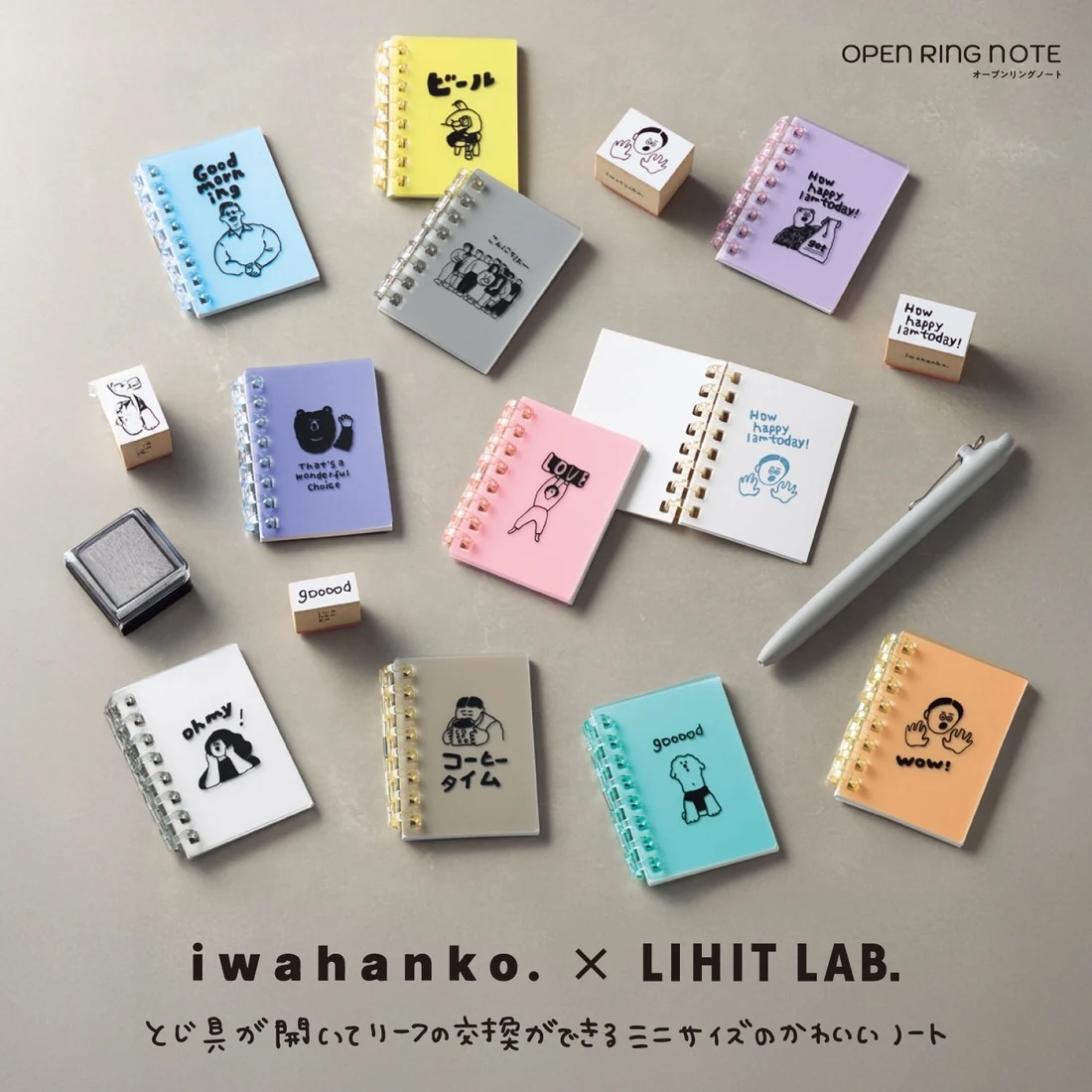 日本 Lihit Lab｜iwahanko × LIHIT LAB 超迷你活頁筆記本 限定款