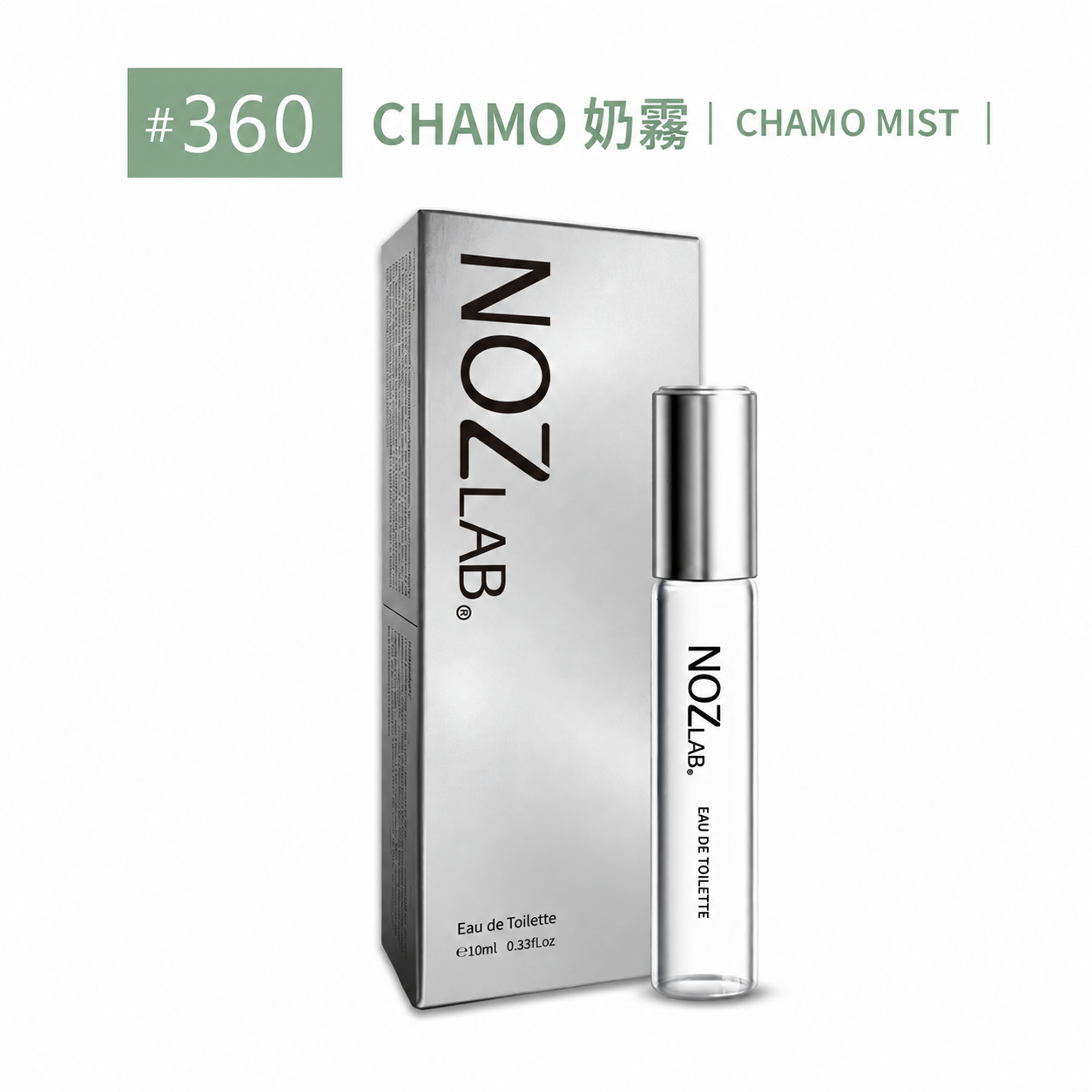 #360 CHAMO MIST CHAMO 奶霧 淡香水10ml