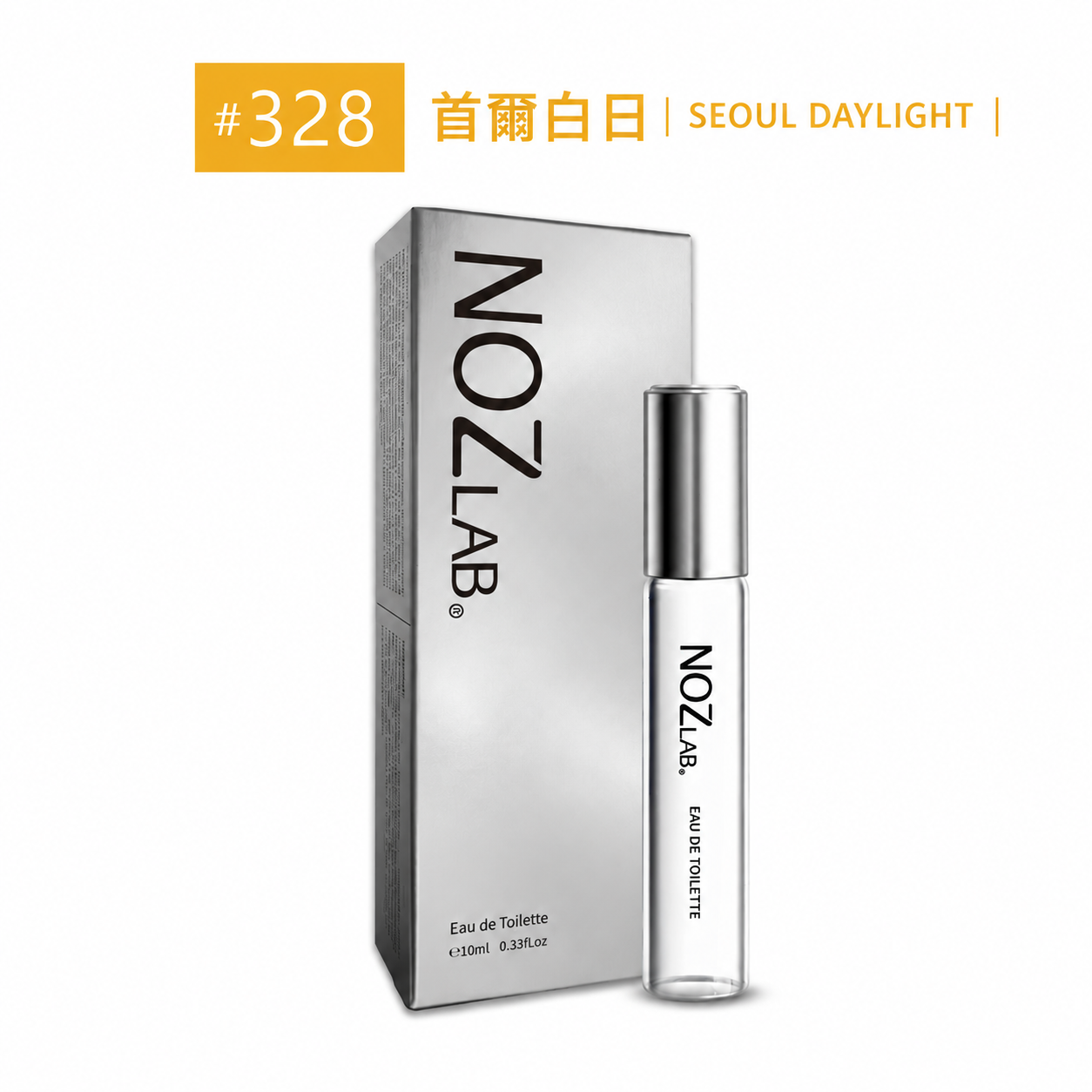 #328 SEOUL DAYLIGHT 首爾白日 淡香水10ml