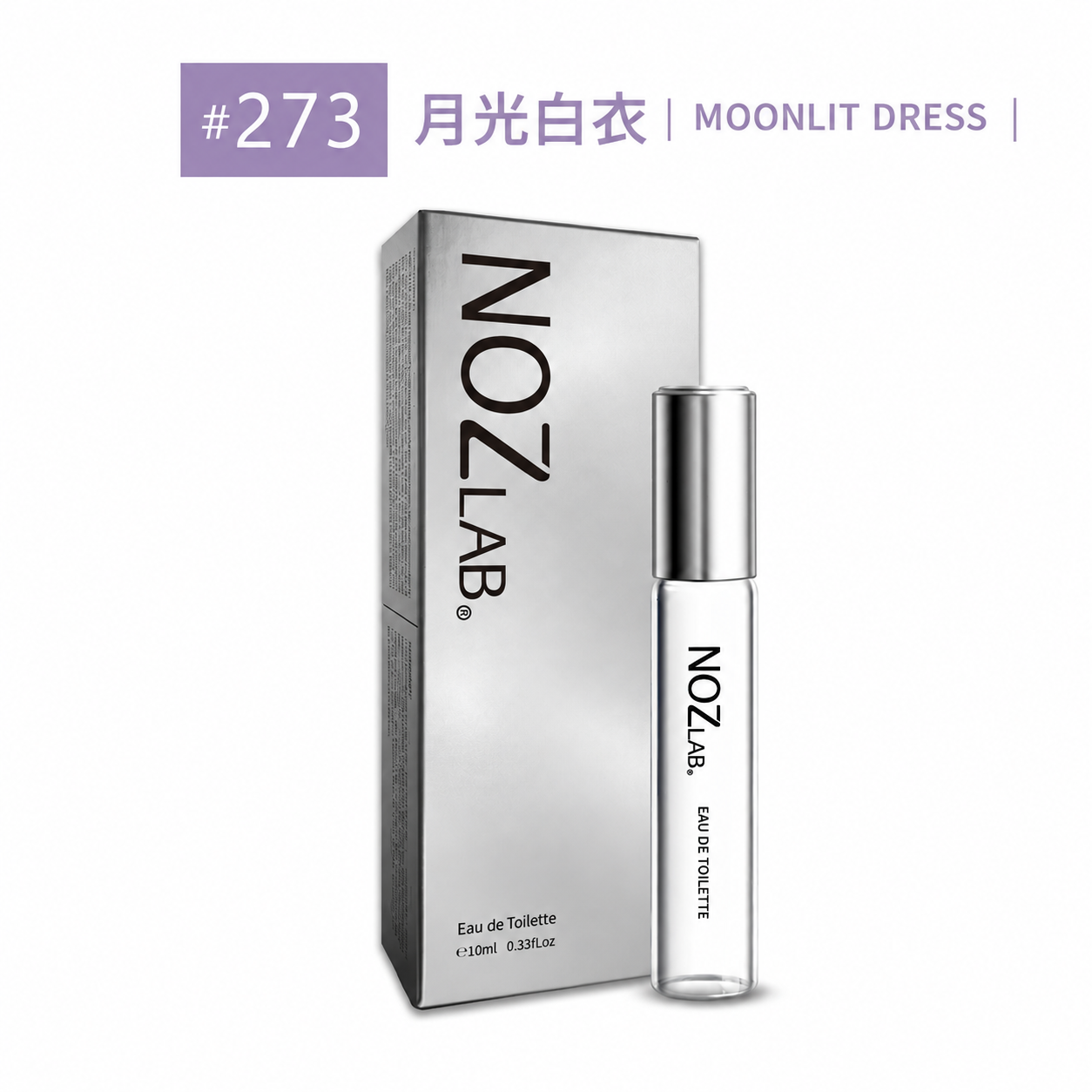 #273 MOONLIT DRESS 月光白衣 淡香水10ml