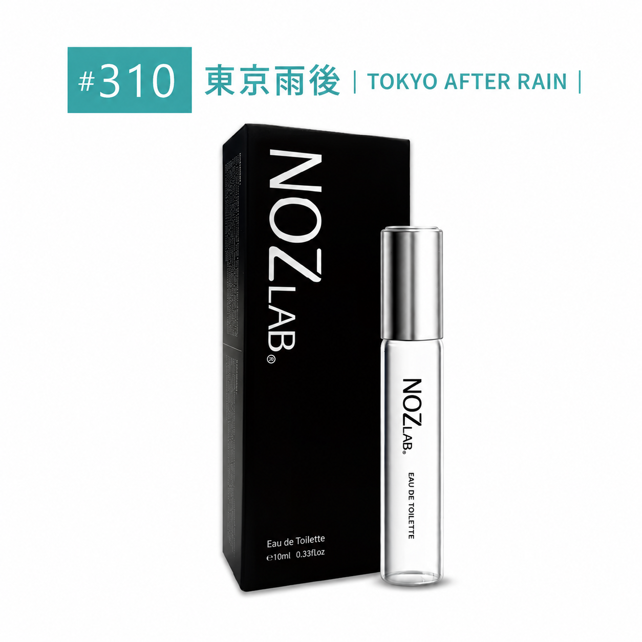 #310 TOKYO AFTER RAIN 東京雨後 淡香水10ml