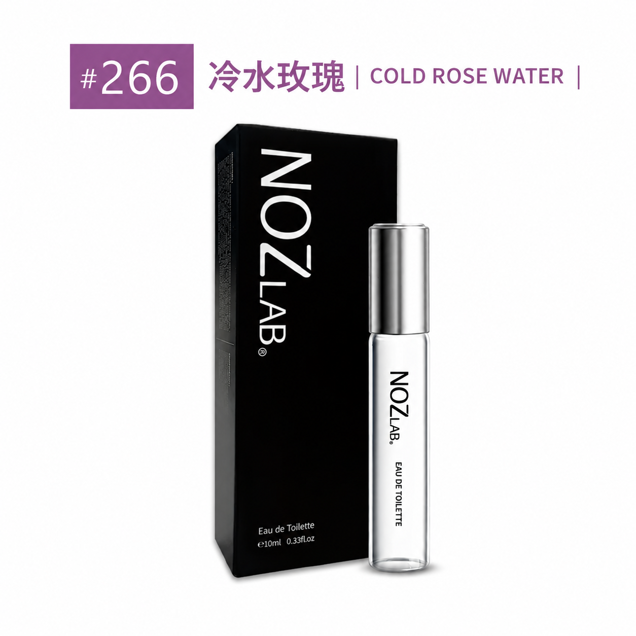 #266 COLD ROSE WATER 冷水玫瑰 淡香水10ml