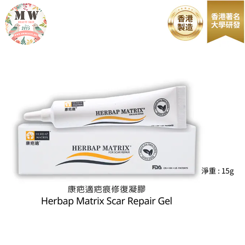 寶樹林 Herbap Matrix 康疤適疤痕修復凝膠【 落單即送目健養目修複眼罩 1個 】（專利小分子植物營養素 ‧ 凸起性疤痕/暗瘡印/燒傷割傷適用 ‧ 抑菌細胞導向）