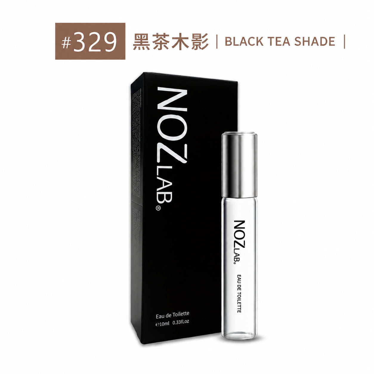 #329 BLACK TEA SHADE 黑茶木影 淡香水10ml