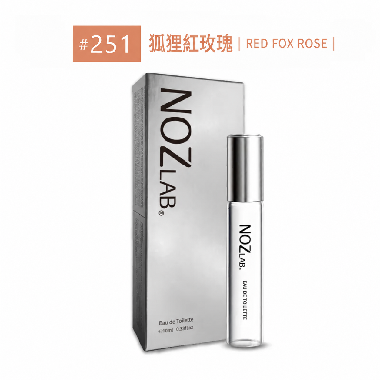 #251 RED FOX ROSE 狐狸紅玫瑰 淡香水10ml