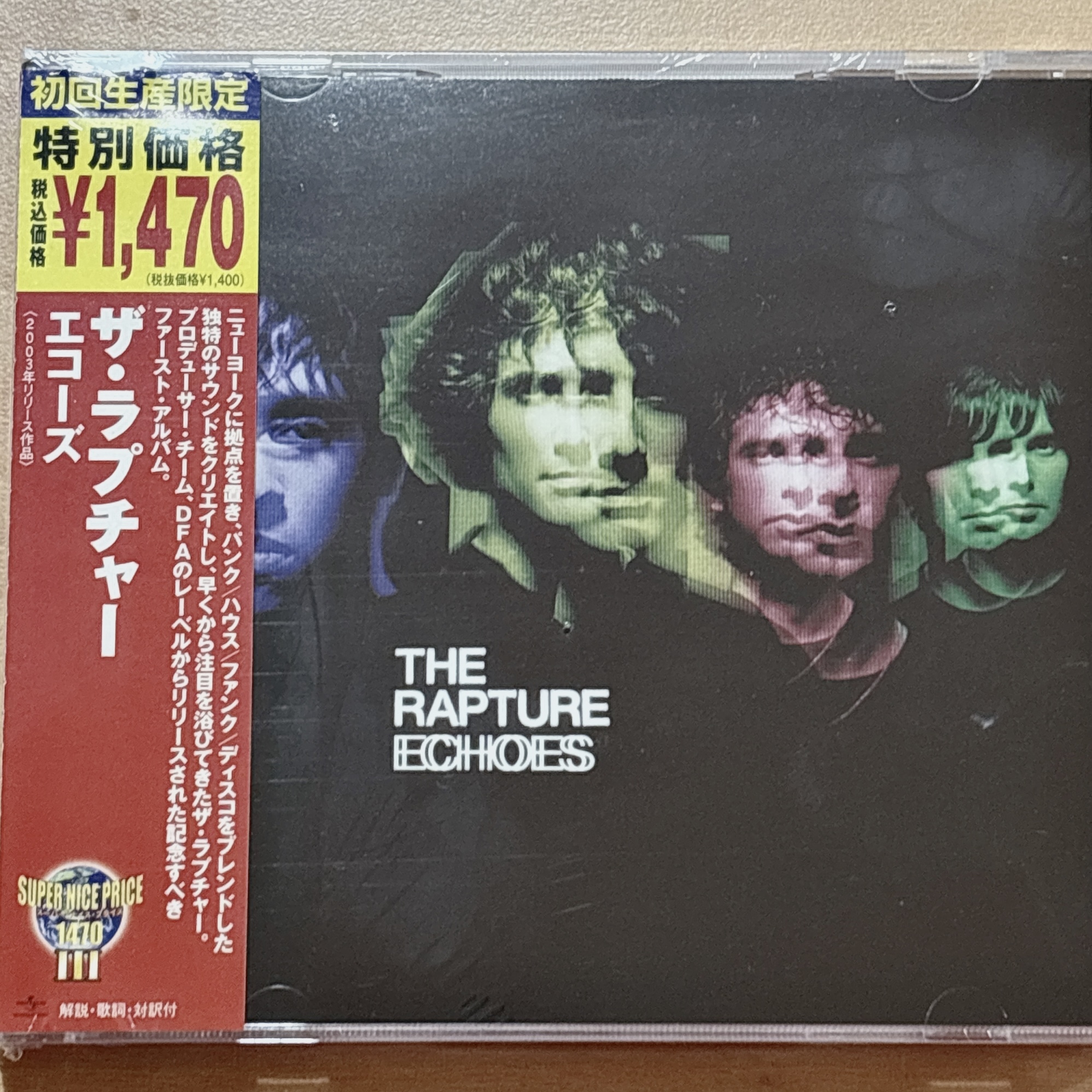 The Rapture《Echoes》（日盤CD）