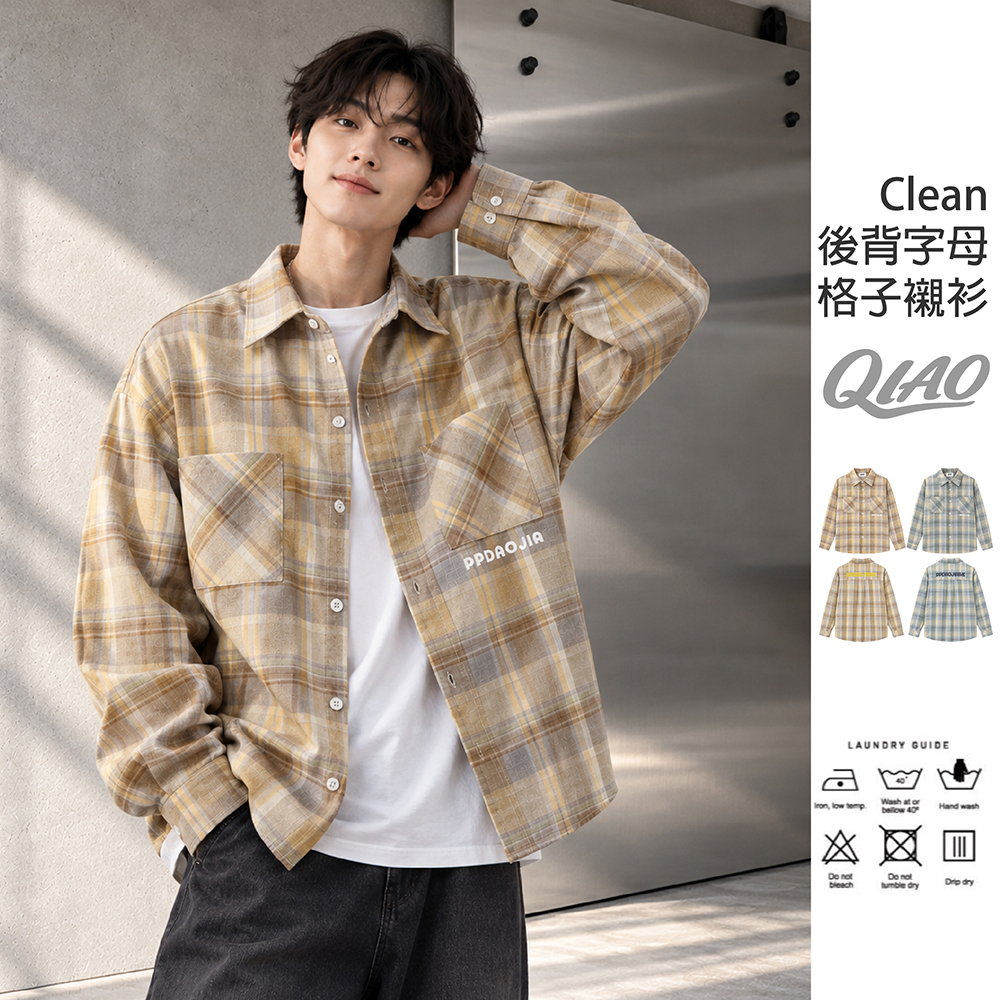 Boxy 復古字母 格紋長袖襯衫男 LJ-C2503