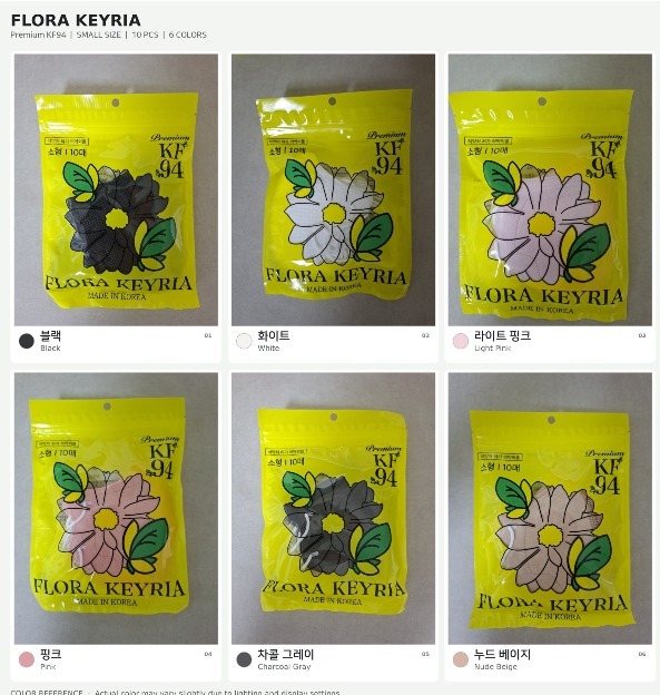 CR261014-V32A-FLORA KF94立體防護口罩(S碼 30包 300個 隨機顏色)