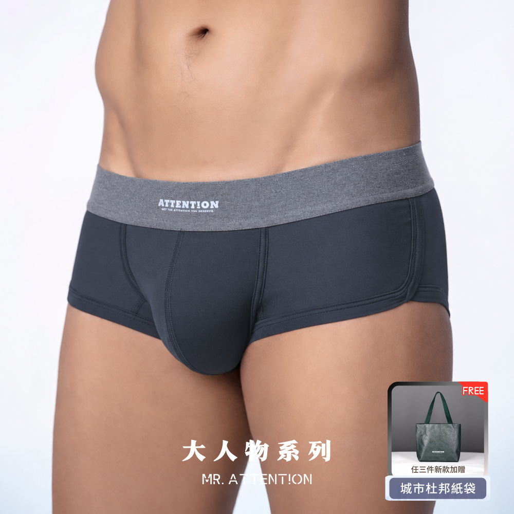 新品上市！【倫敦晨霧】大人物城市系列四角內褲