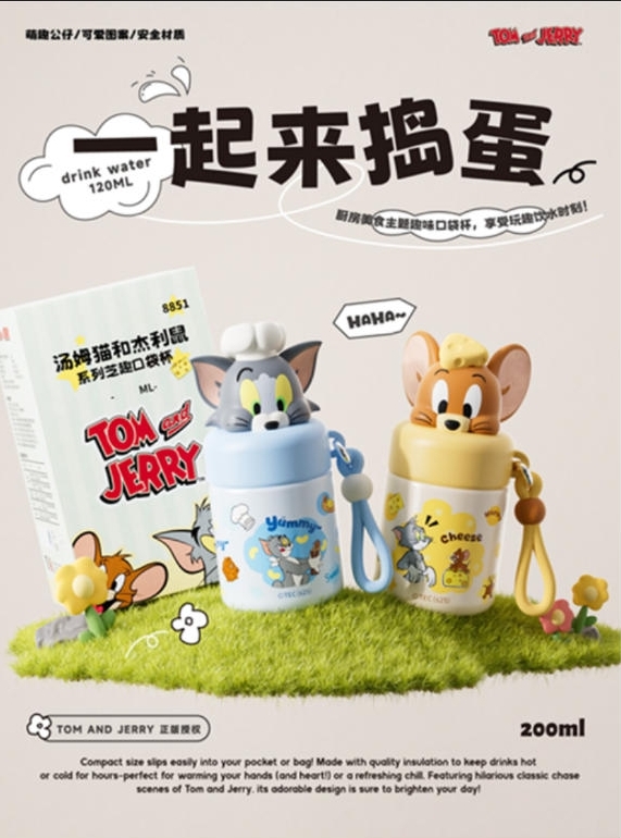 IT537-湯姆貓與傑利鼠口袋保溫杯(200ml)